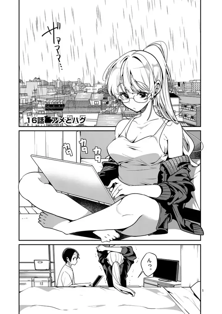 Page 0