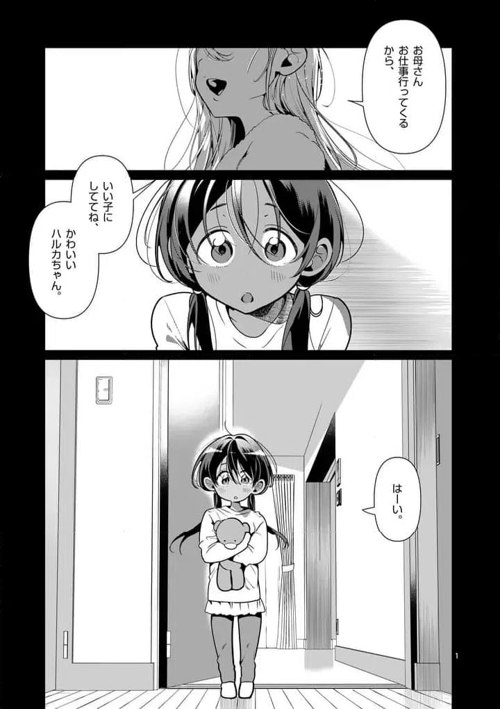 Page 0