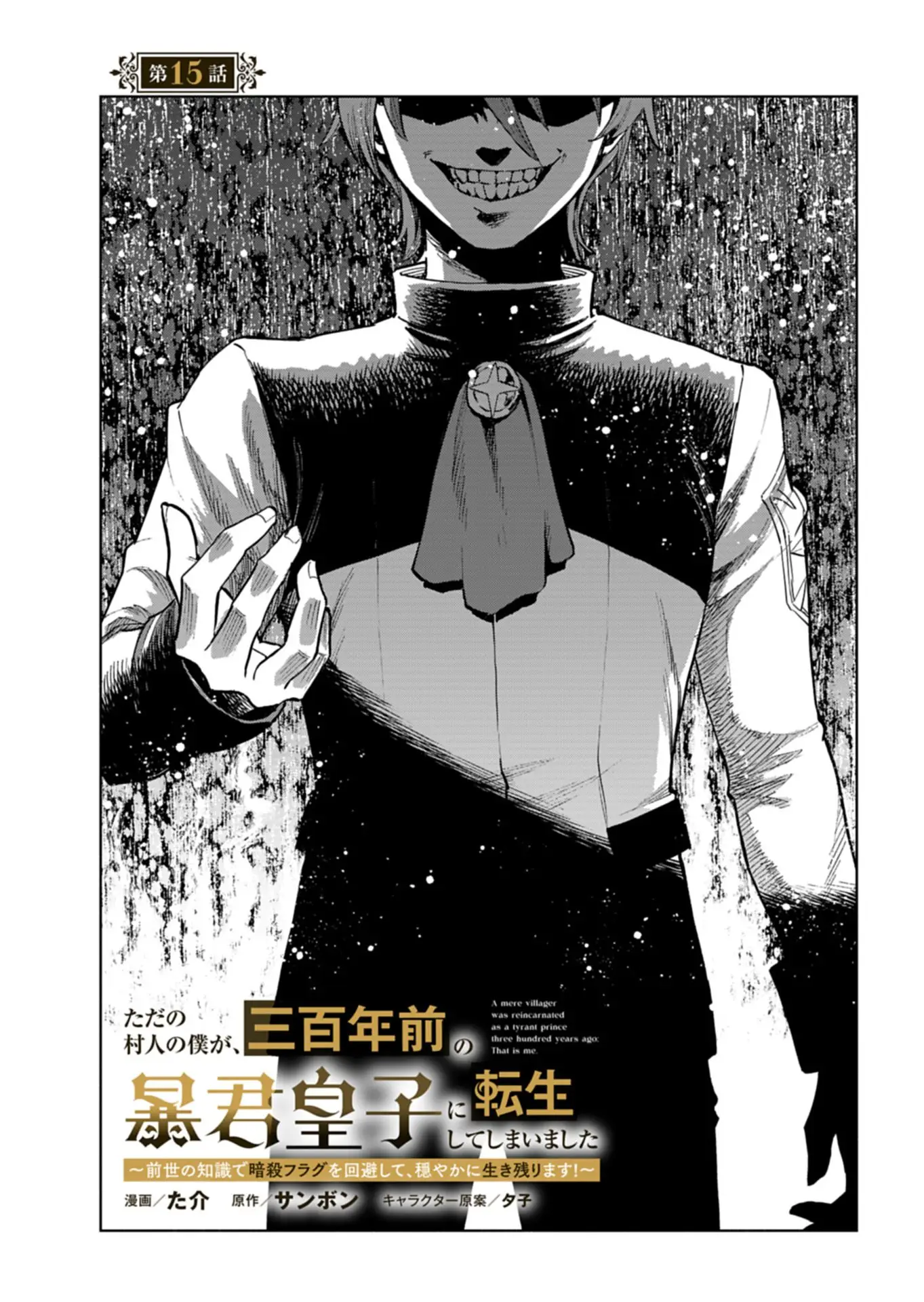 Page 0