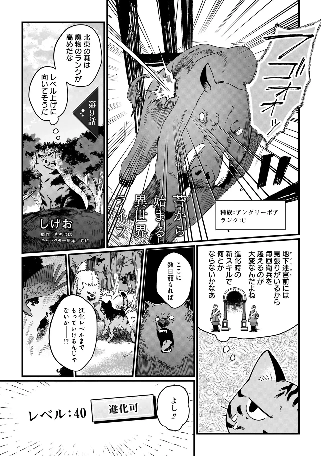 Page 0