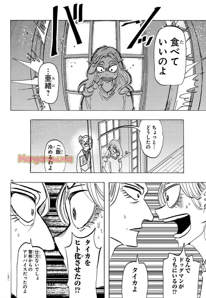 Page 46