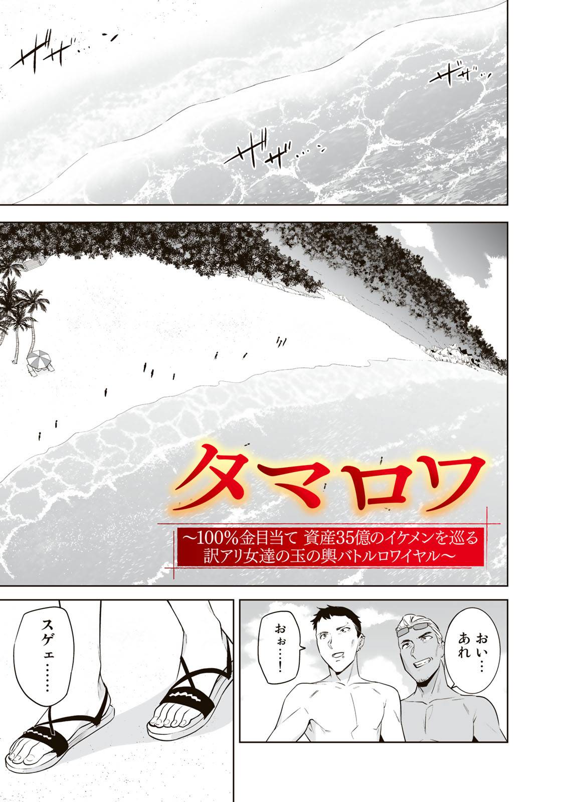 Page 0