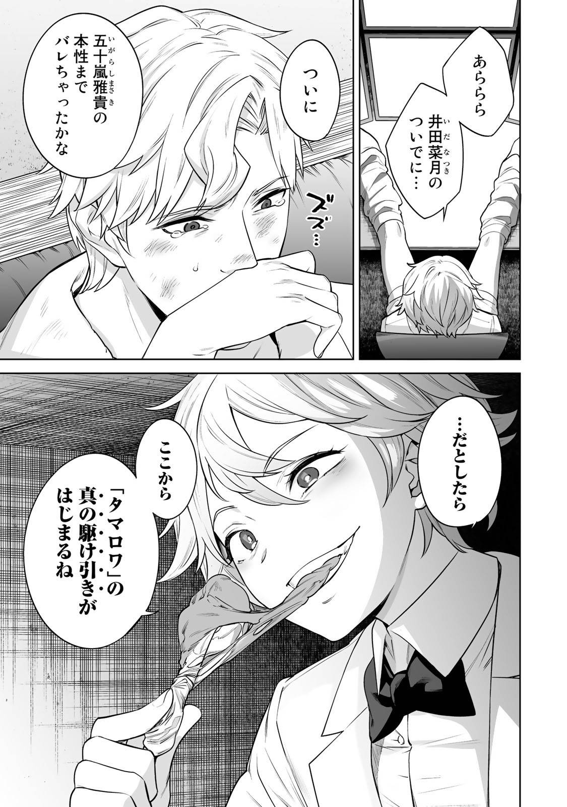 Page 0