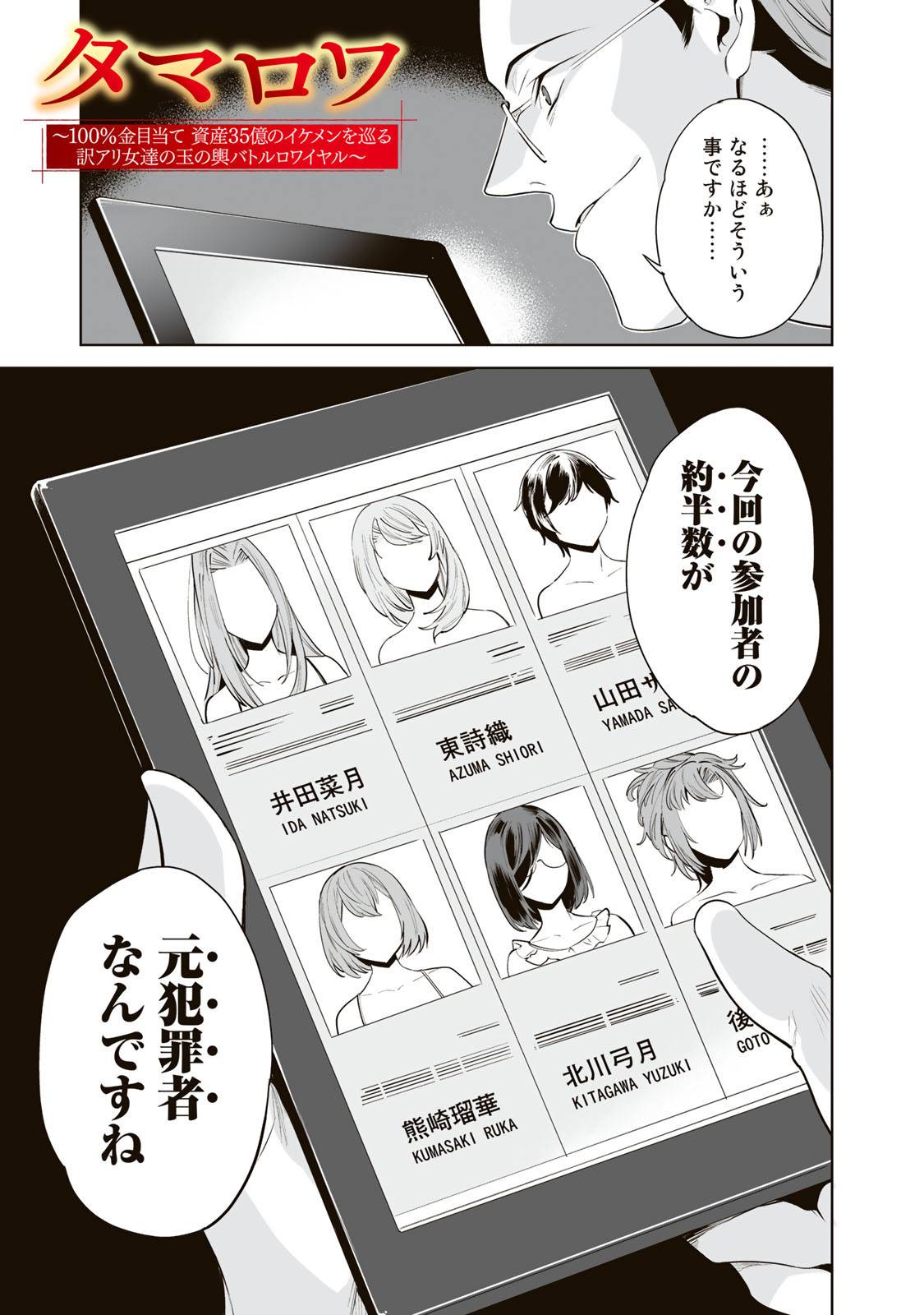 Page 0