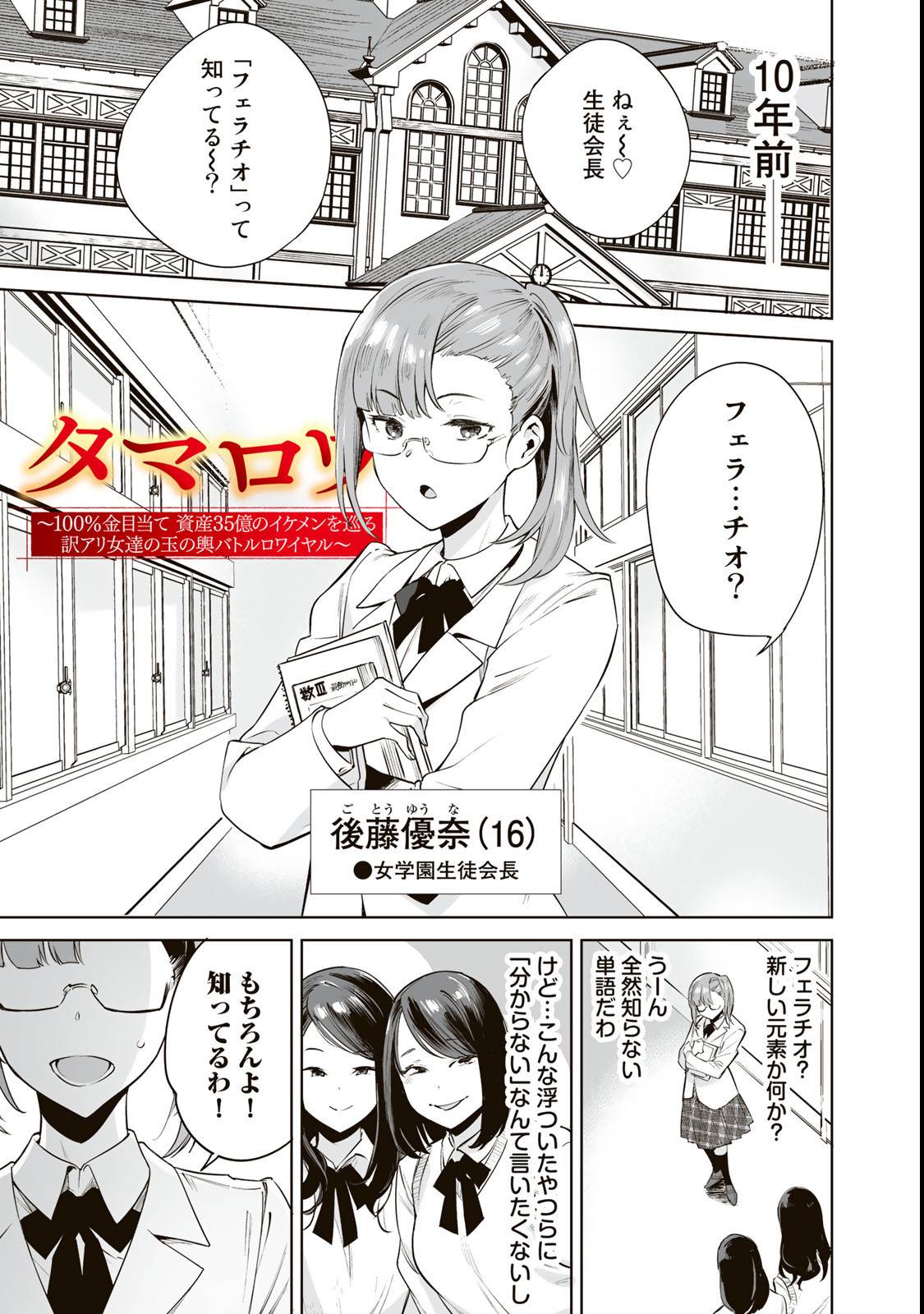 Page 0