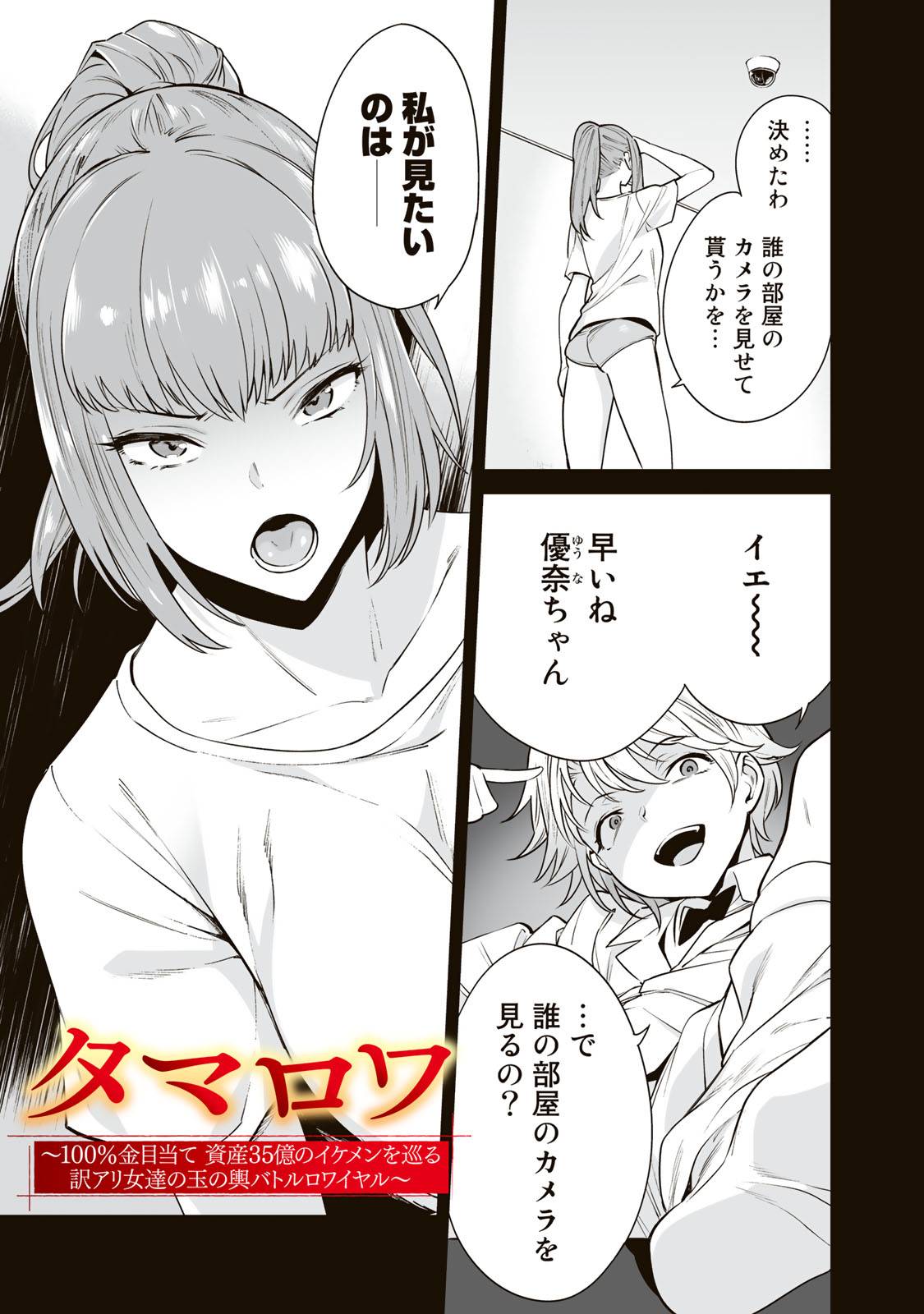 Page 0