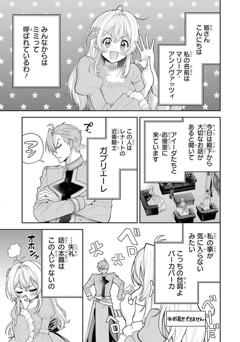 Page 0