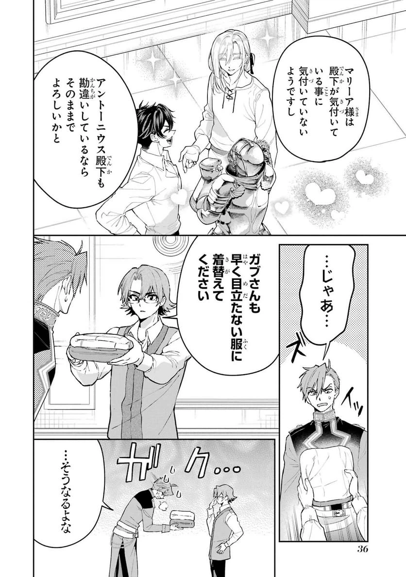 Page 35