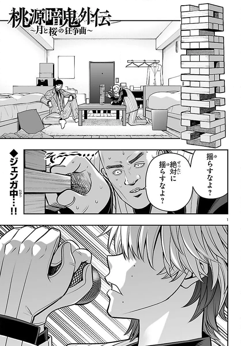 Page 0