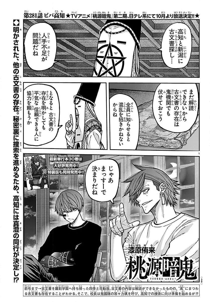 Page 0