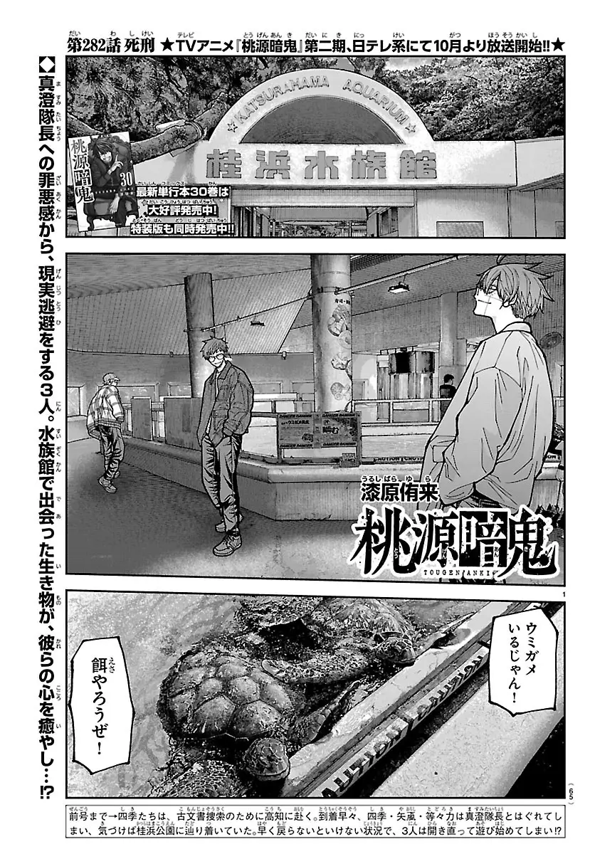 Page 0