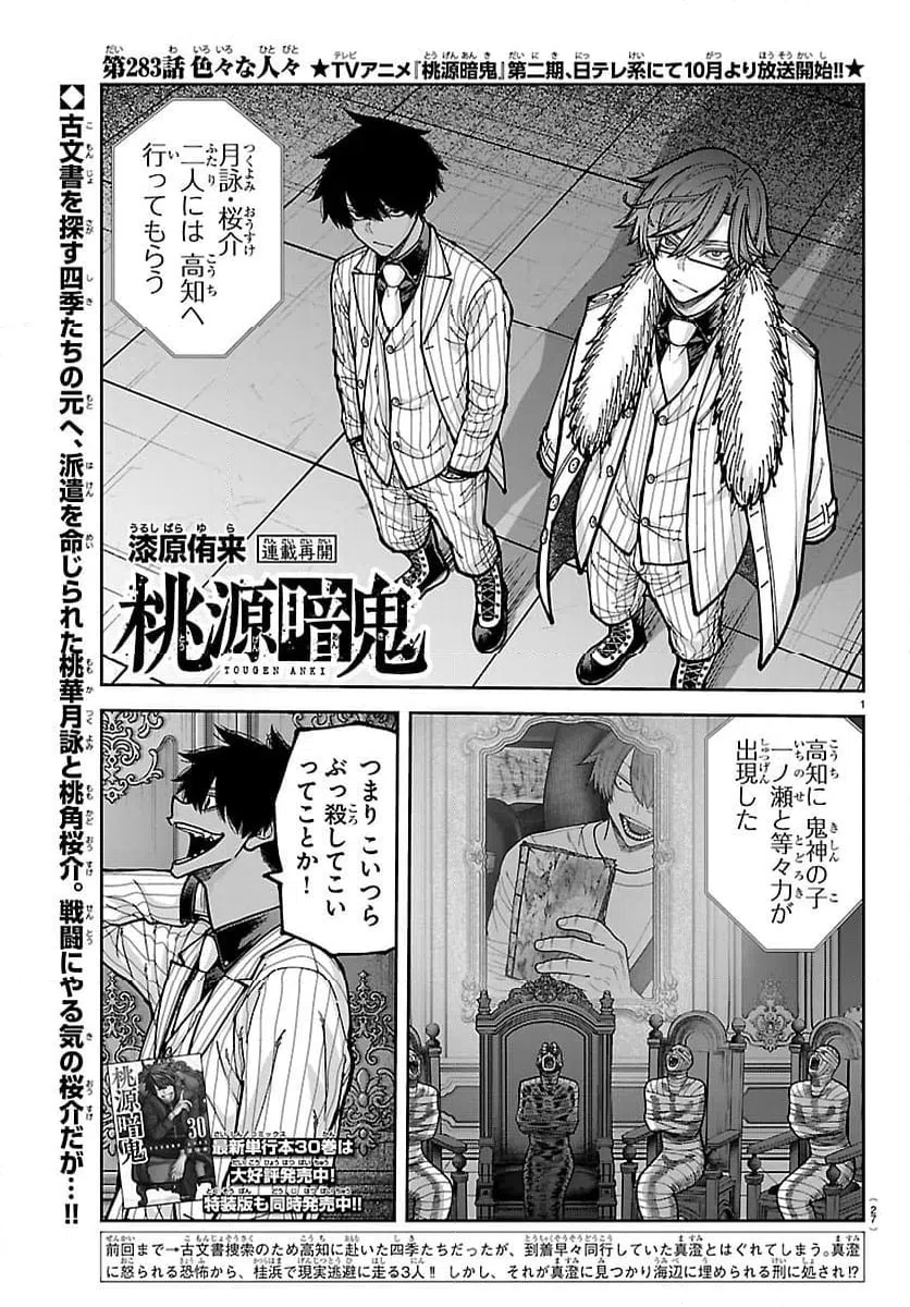 Page 0