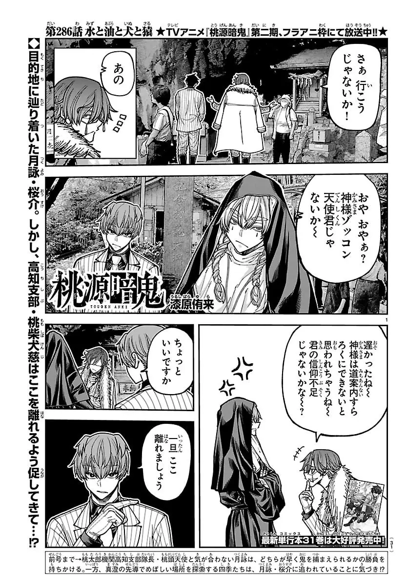Page 0
