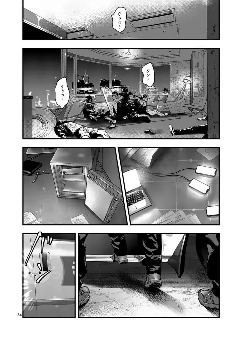 Page 33