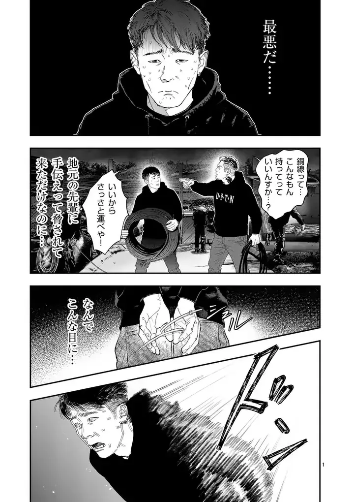 Page 0