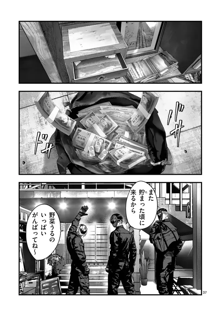 Page 36