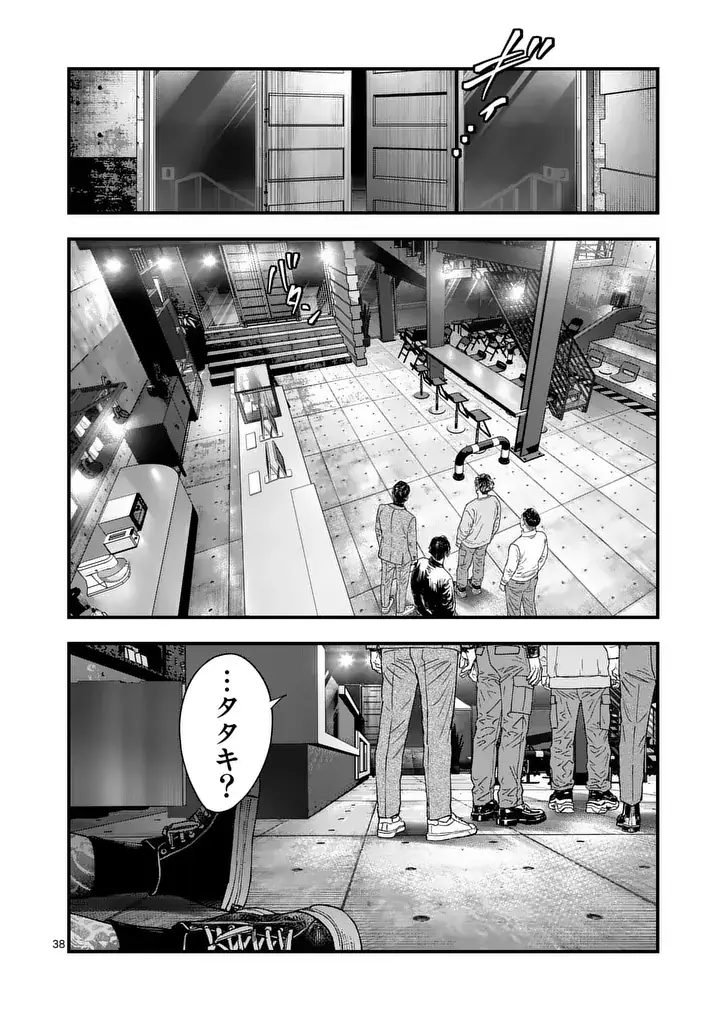 Page 37