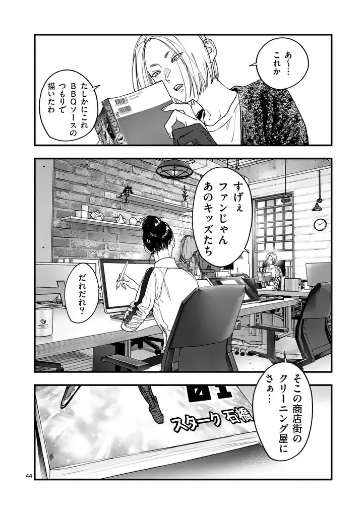 Page 43