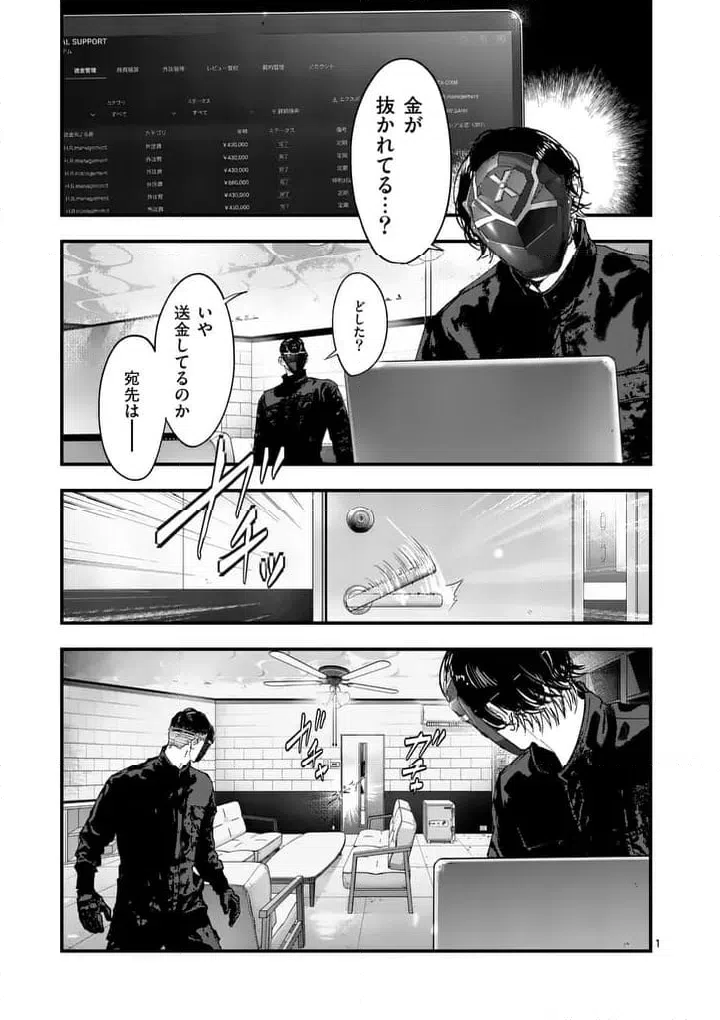 Page 0