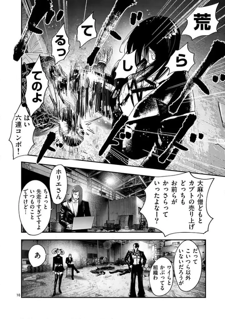 Page 15