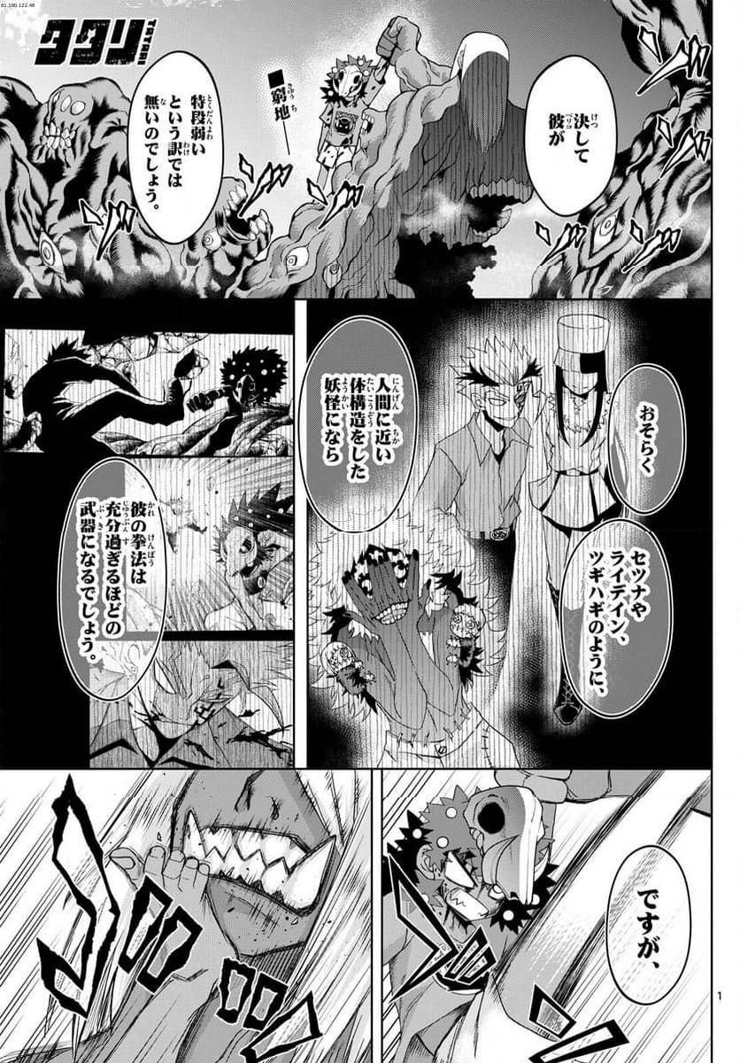 Page 0