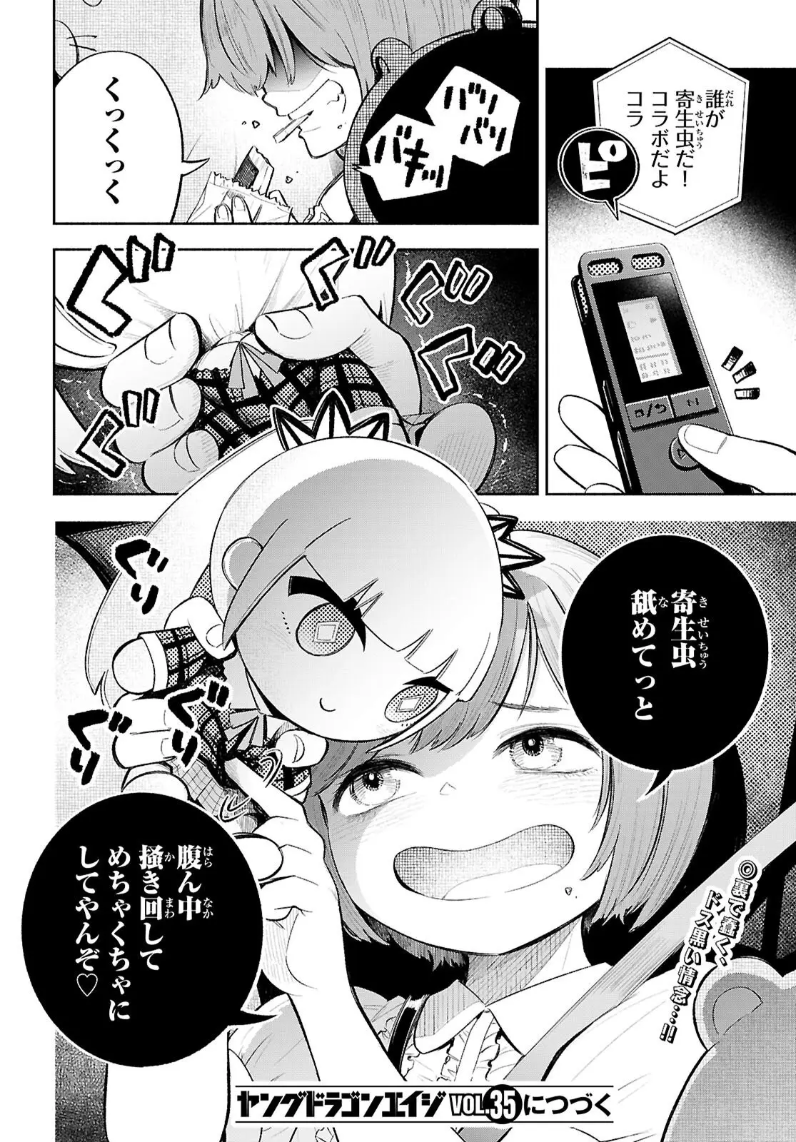 Page 35