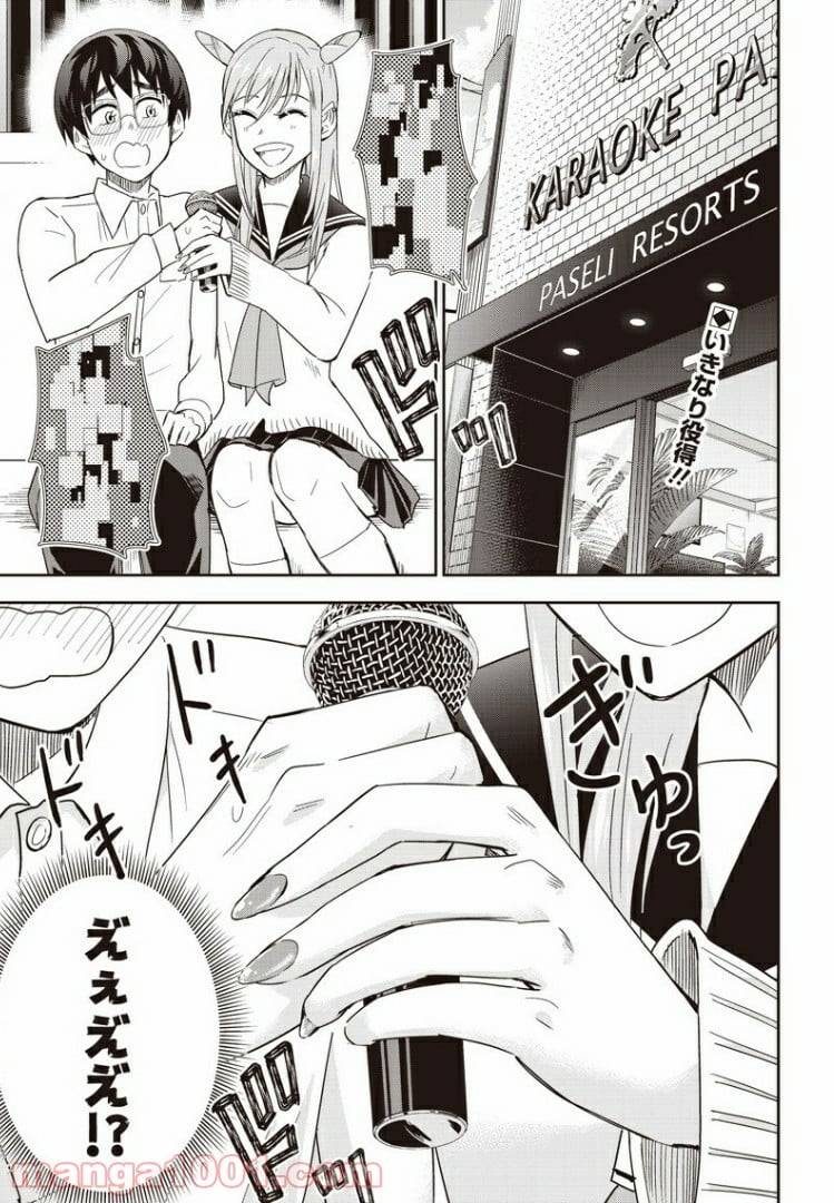 Page 0