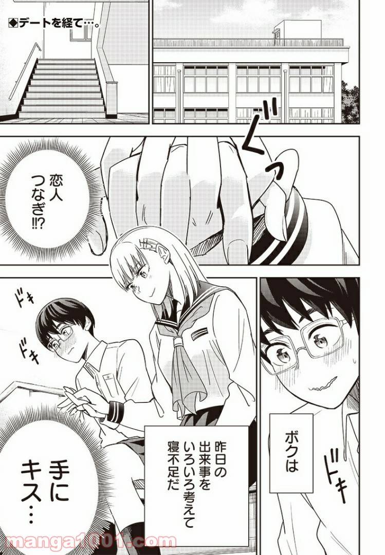 Page 0