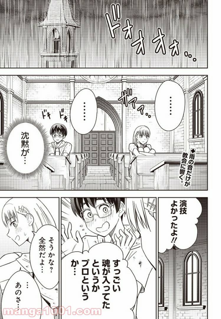 Page 0