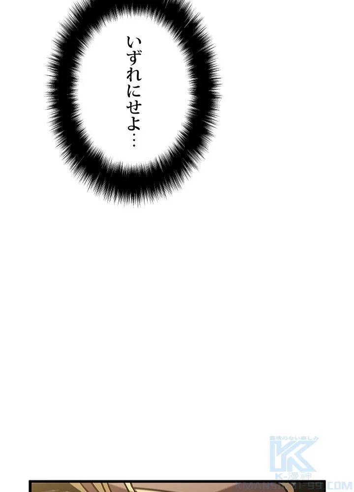 Page 199