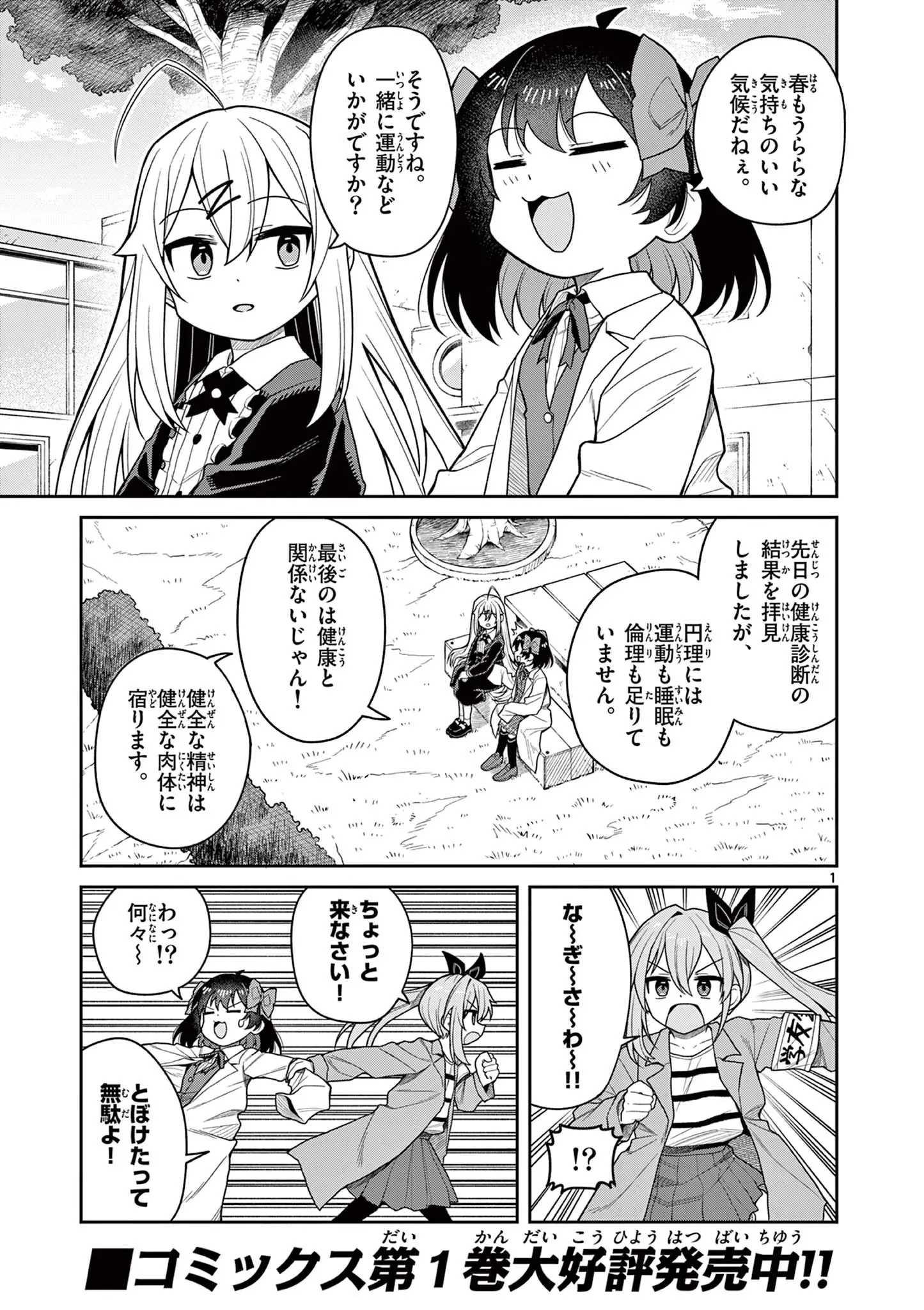 Page 0