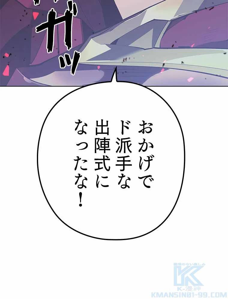 Page 193