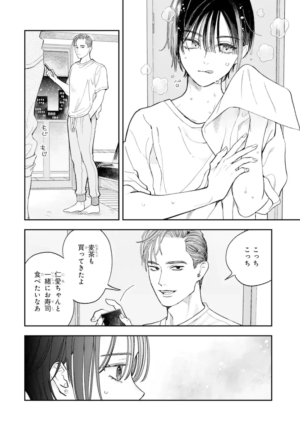 Page 0