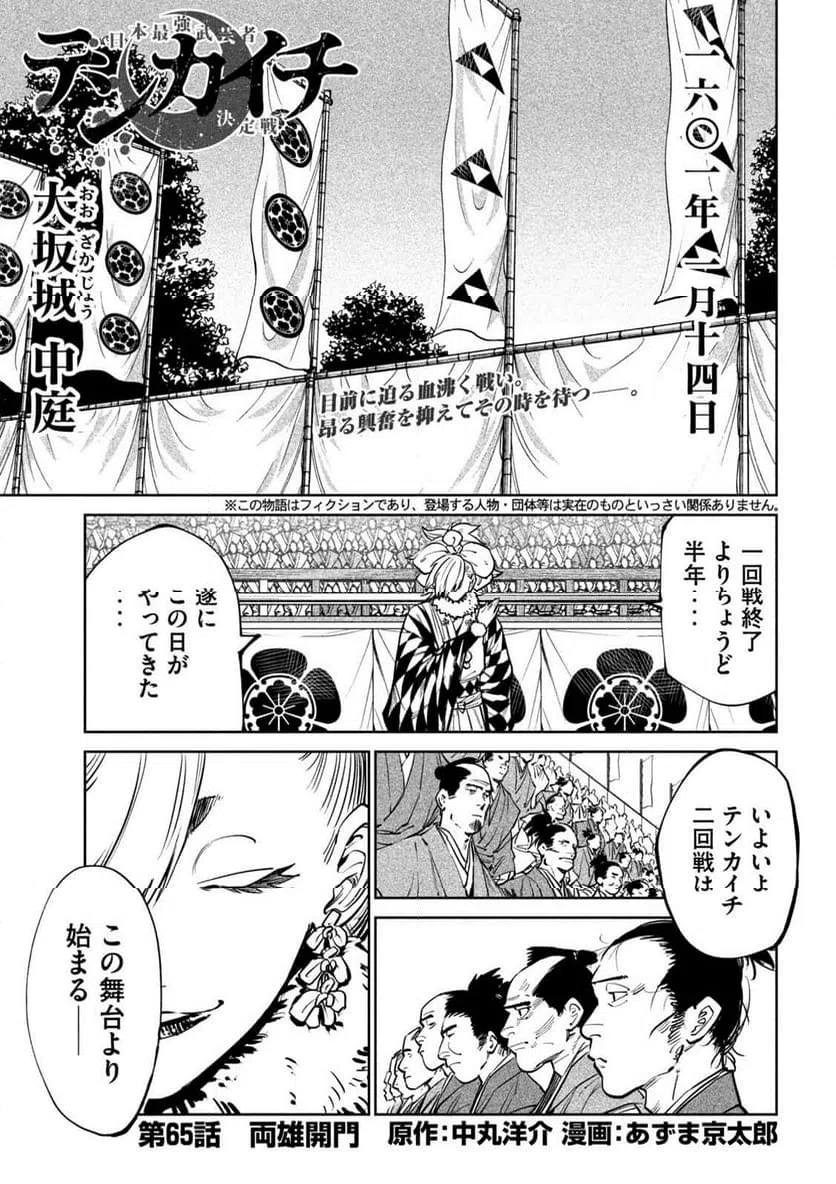 Page 0