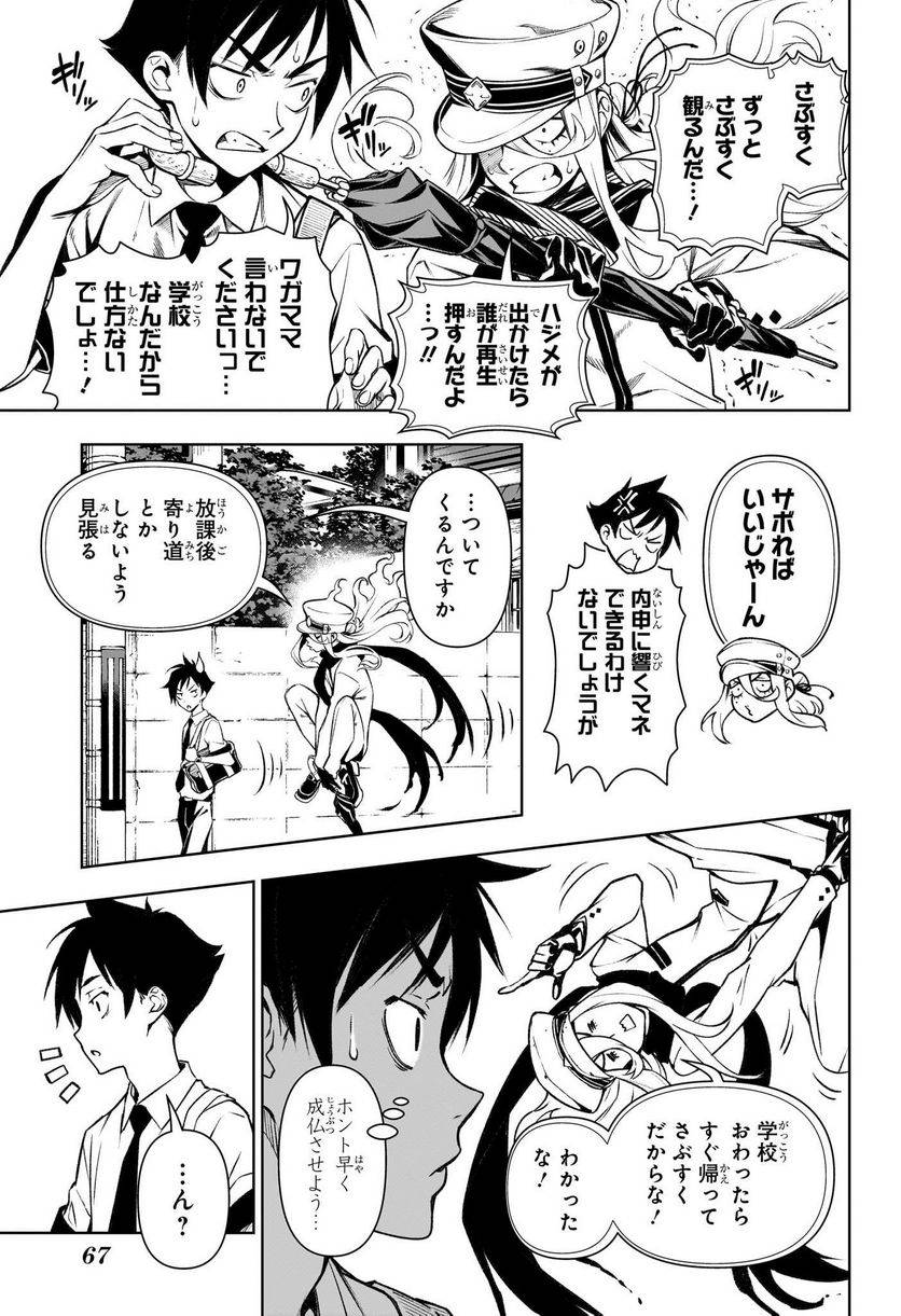 Page 43