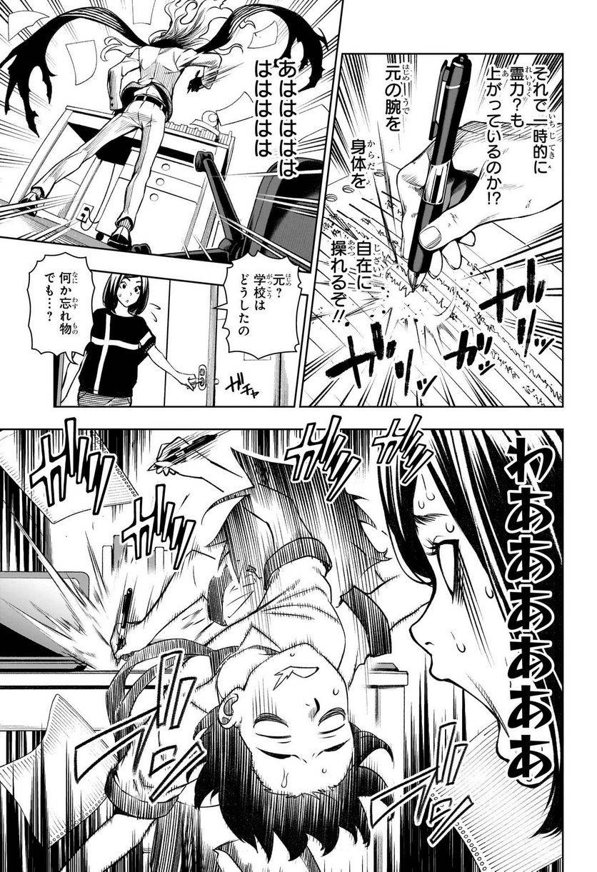 Page 51