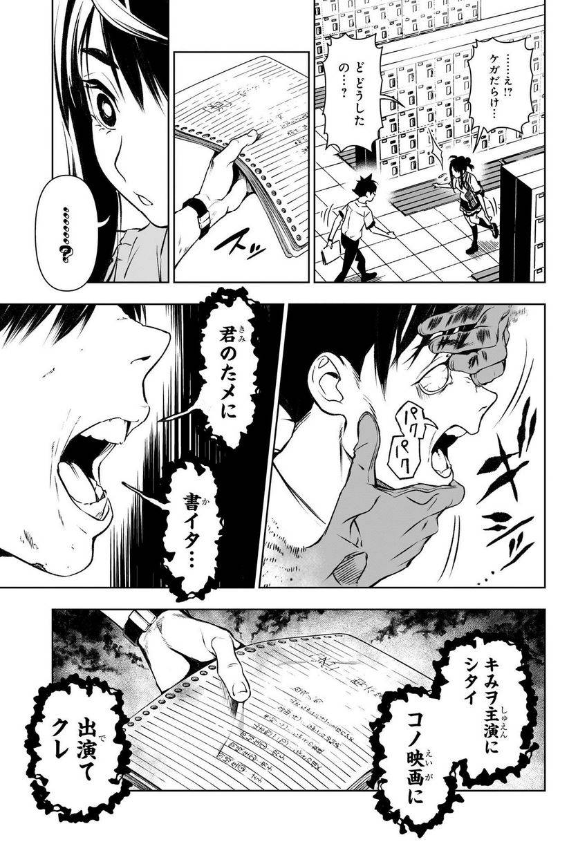 Page 53