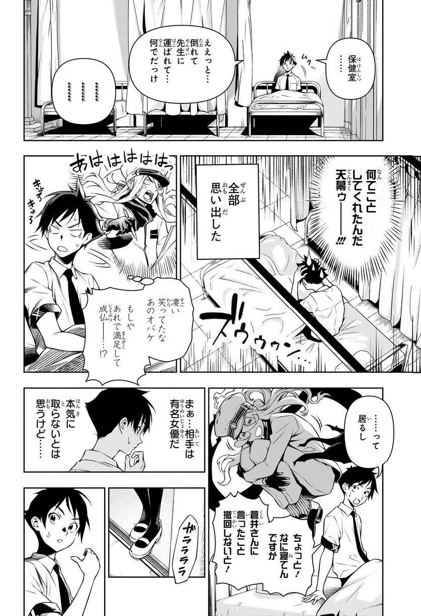 Page 56