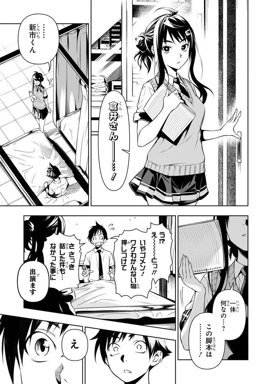 Page 57