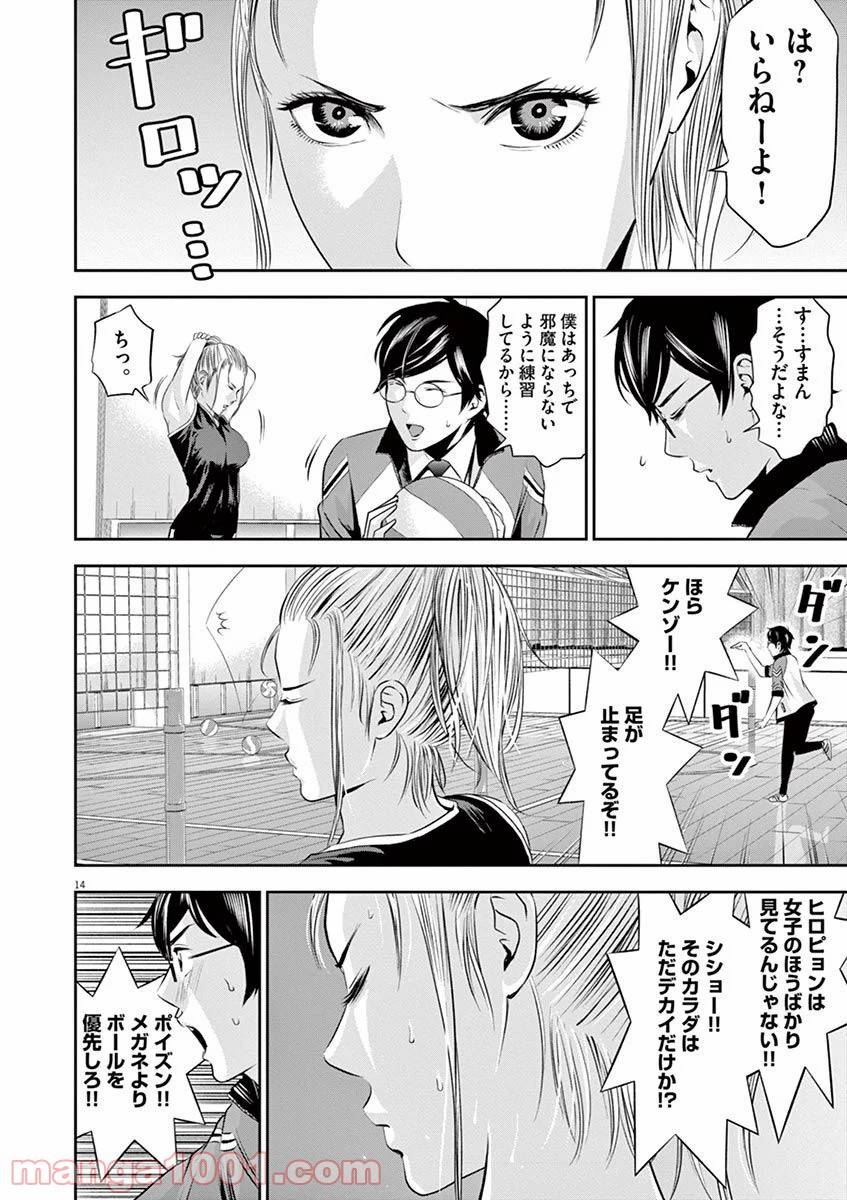 Page 13