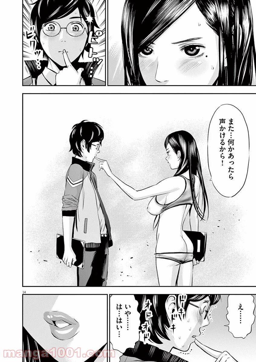 Page 13