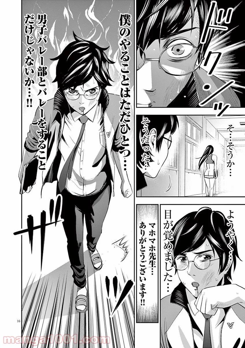 Page 15