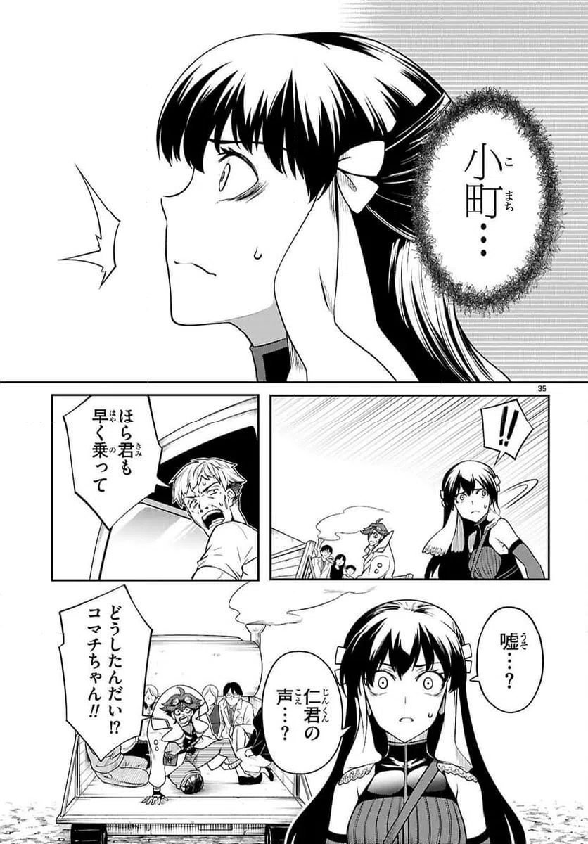 Page 34