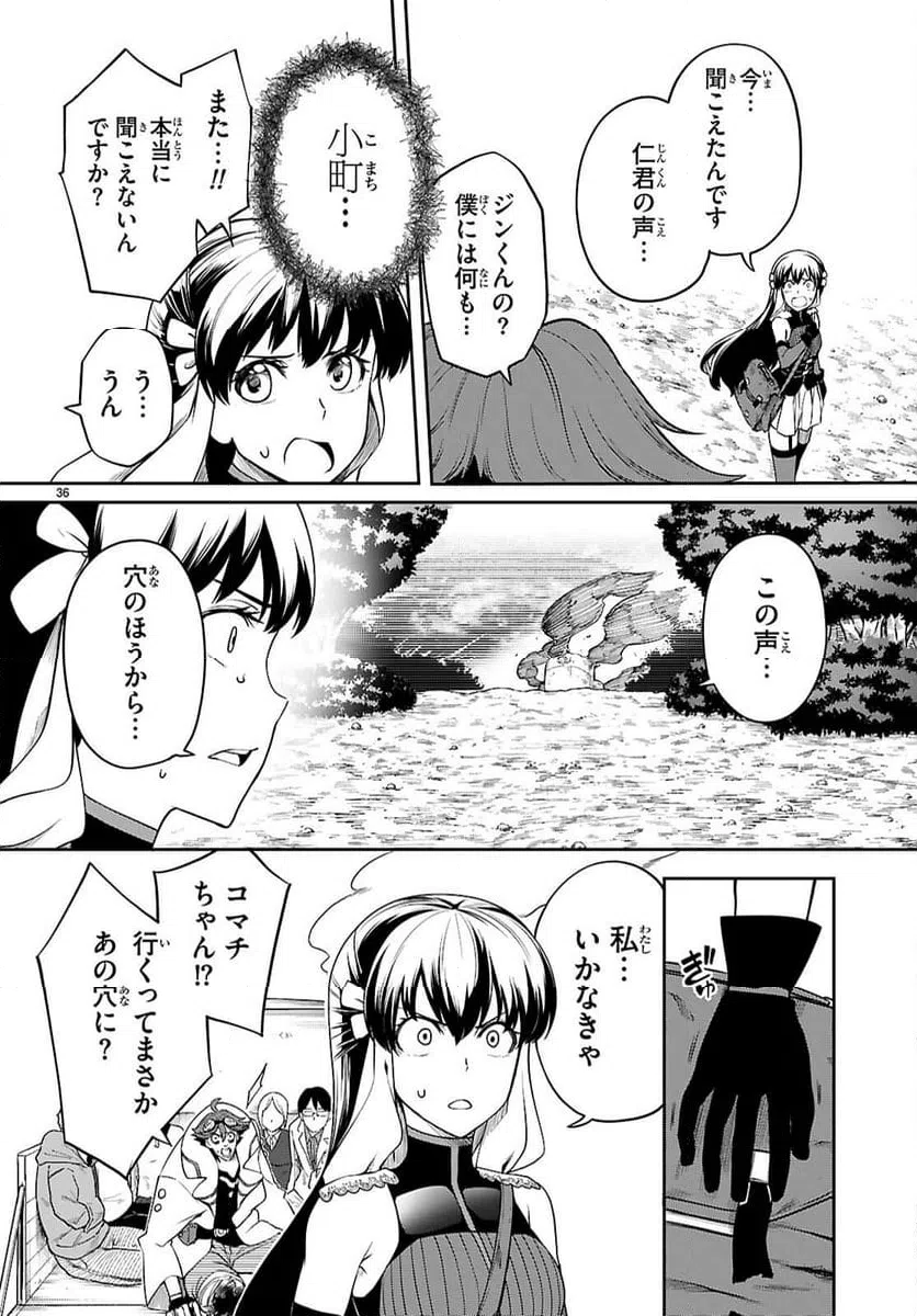 Page 35