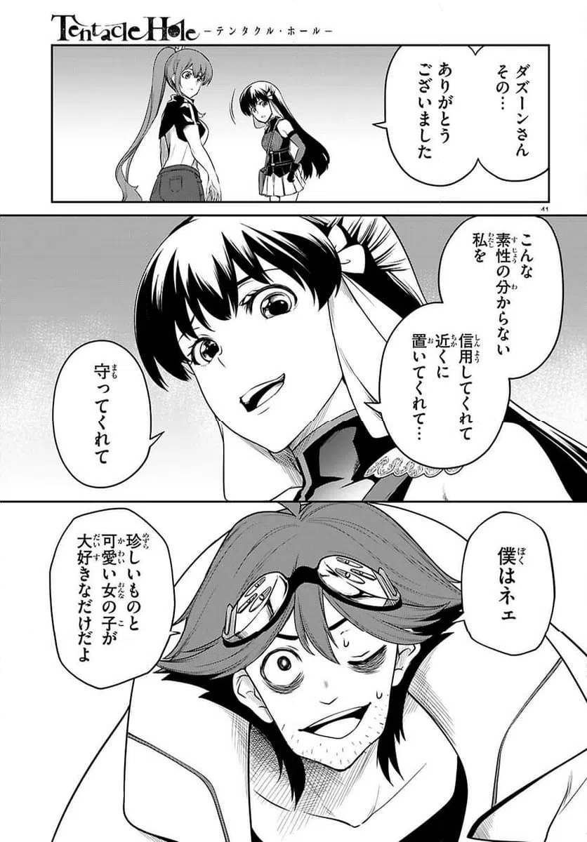 Page 40