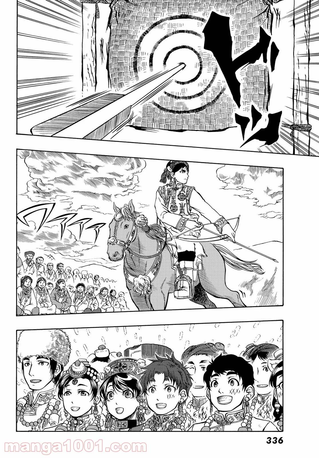 Page 27