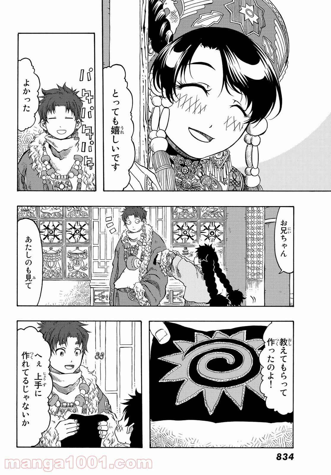 Page 27