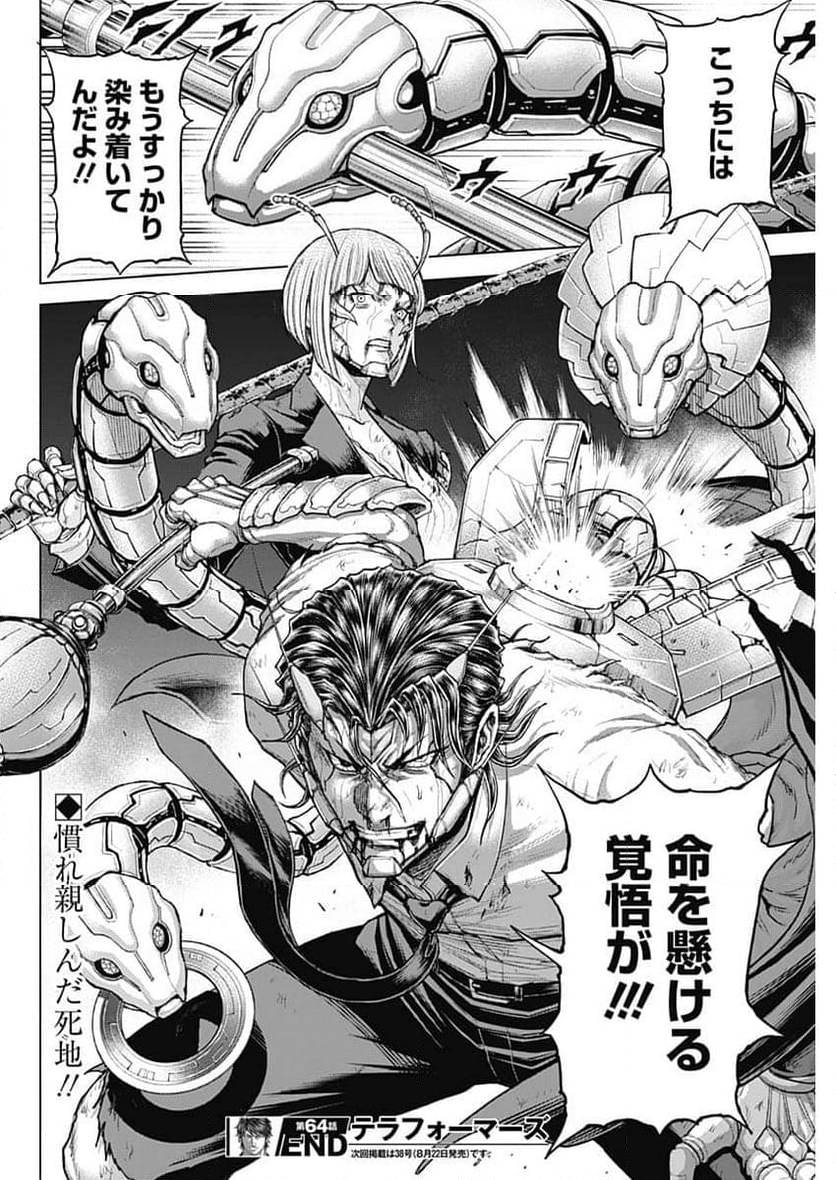 Page 46