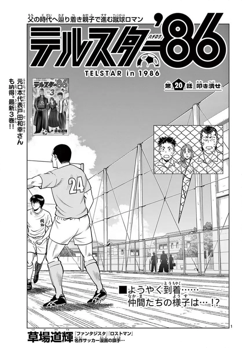 Page 0