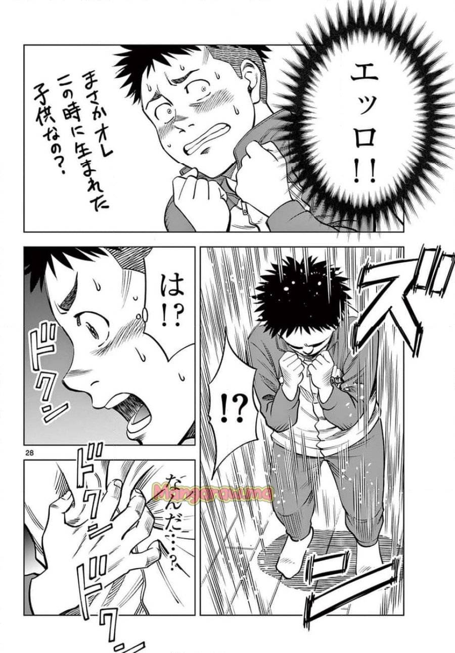 Page 27